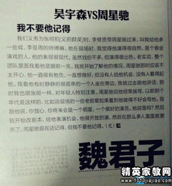 關(guān)于人品氣節的詩(shī)句