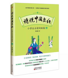 中國關(guān)于做文明學(xué)生的詩句