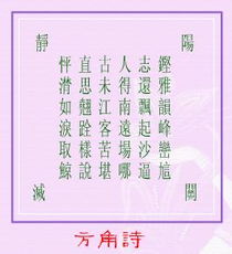 關(guān)于奇寒的句子和詩(shī)句詞語(yǔ)