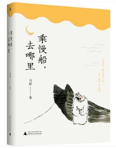 關(guān)于有禮的詩(shī)句