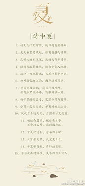 關(guān)于秋月和冬雪的詩(shī)句