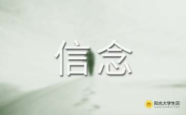 關(guān)于困境的名言詩(shī)句