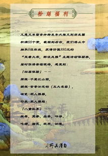 關(guān)于宋盞的詩(shī)句