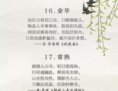 古詩(shī)詞里帶煜的詩(shī)句