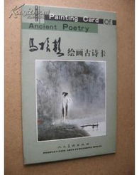 詩(shī)句
