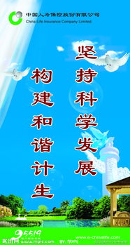 關(guān)于和諧的標語(yǔ)名言詩(shī)句