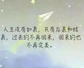 誓死不渝,詩(shī)句