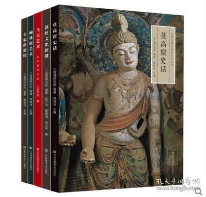 關(guān)于敦煌的詩(shī)句陶瓷作品