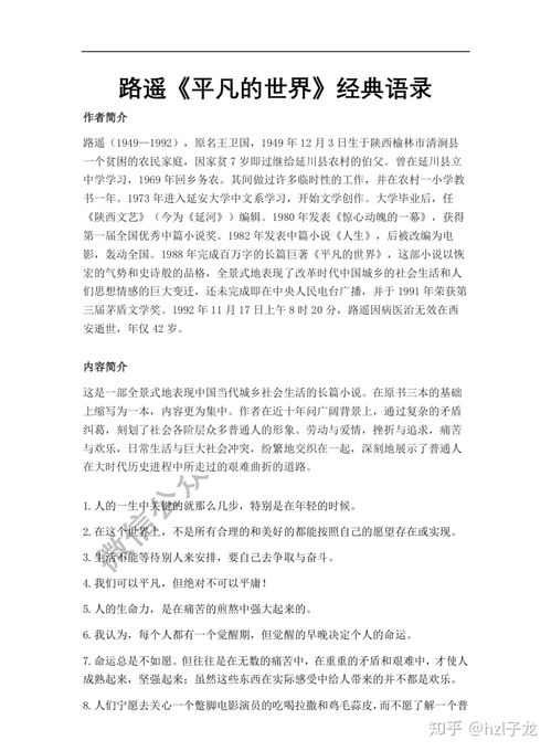 作文,詩(shī)句,欣賞