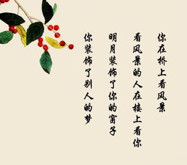 詩(shī)句,詩(shī)中,美好,環(huán)境