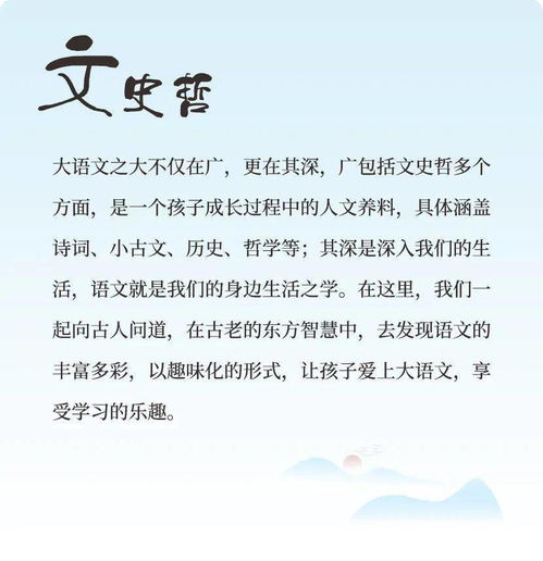 貪吃,古詩(shī),詩(shī)句,形容