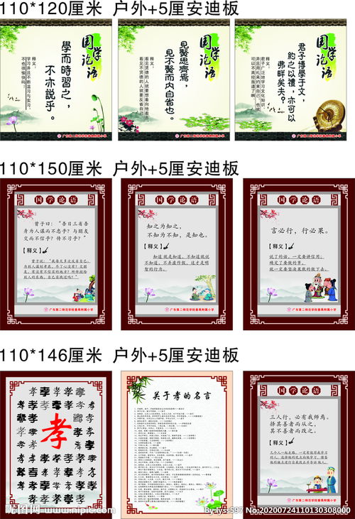 有關(guān)于孝的國學(xué)詩(shī)句