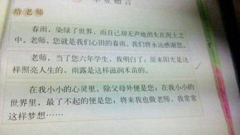 畢業(yè)古詩(shī)句給同學(xué)