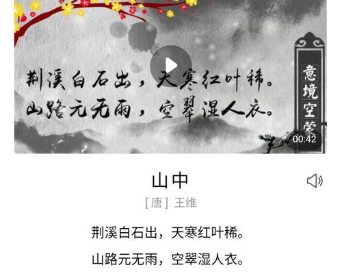 詩(shī)句簡(jiǎn)短的古詩(shī)
