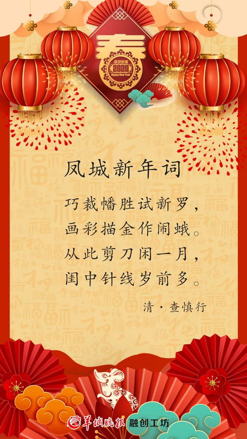 古詩(shī)中關(guān)于新的詩(shī)句