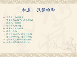 詩(shī)句,展現,風(fēng)采,青春