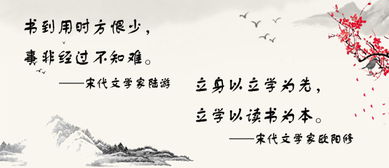 贊親情的詩(shī)句名言,贊美菊花的詩(shī)句或名言,贊美書(shū)的詩(shī)句名言