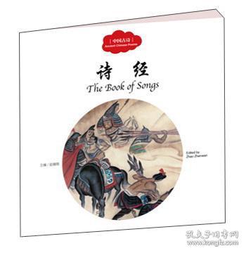 詩(shī)經(jīng)中關(guān)于飲茶的詩(shī)句