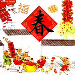 詩(shī)句,名家,春節
