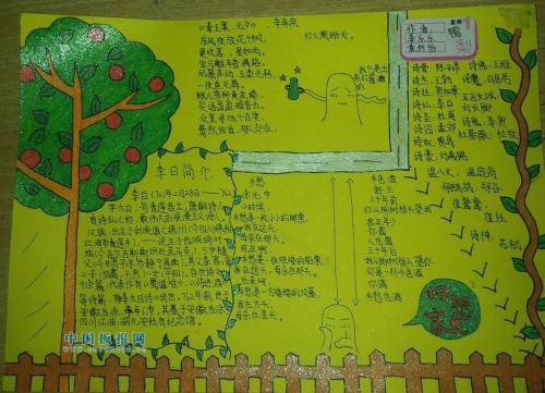 詩(shī)句,熱愛(ài)