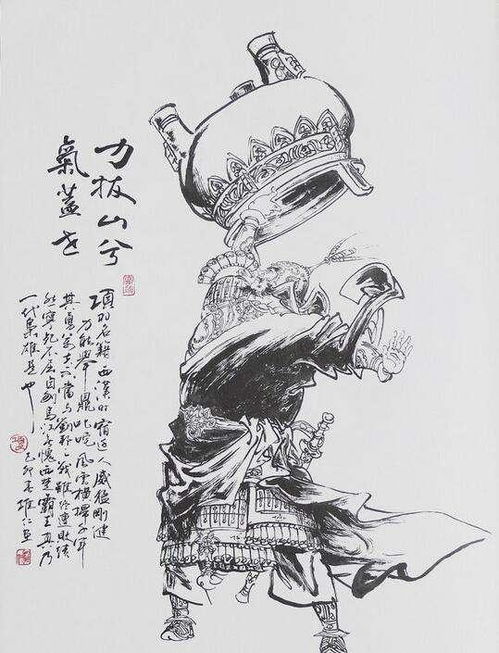 關(guān)于描寫(xiě)項羽的詩(shī)句