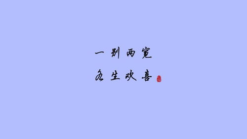 古詩(shī),詩(shī)句,同學(xué)