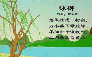 贊美春天月的詩(shī)句古詩(shī)詞