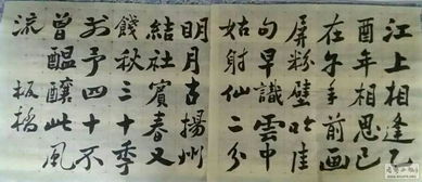 關(guān)于板橋詩(shī)句