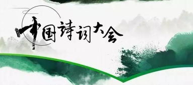 中國詩(shī)詞大會(huì )關(guān)于夏荷的詩(shī)句