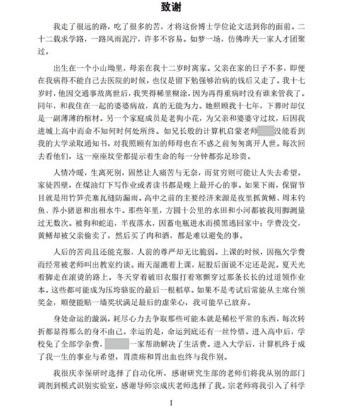 關(guān)于苦難的詩(shī)句作文