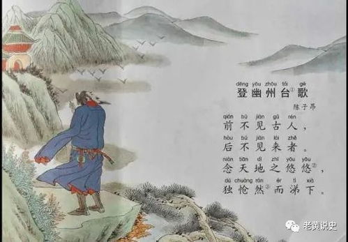 寫(xiě)人一生的古詩(shī)句