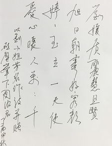 關(guān)于病人的詩(shī)句