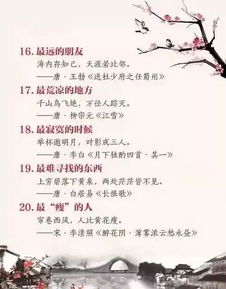 霍州,山西,詩(shī)句,有哪些