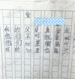 詩(shī)句,五級,小學(xué)