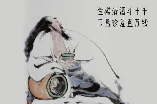 關(guān)于別人請吃飯的詩(shī)句
