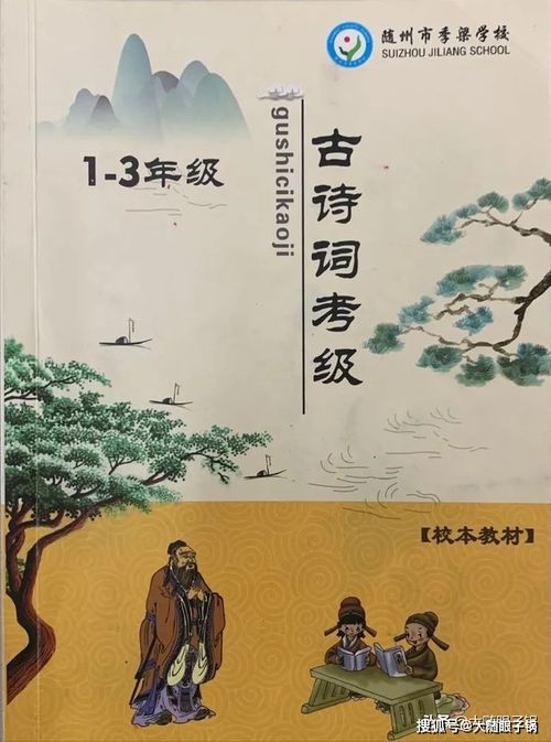 悼念校長(cháng)的詩(shī)句古詩(shī)詞