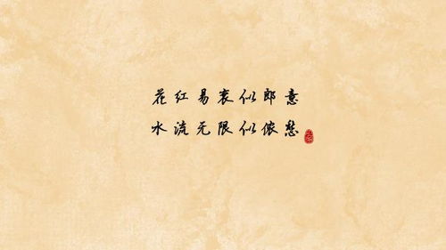 關(guān)于如何愛(ài)的詩(shī)句