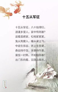 絕境奮起的古詩(shī)句