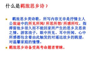 思鄉的詩(shī)句古詩(shī)中學(xué)