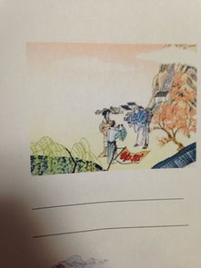 五岳分別收集相應的古詩(shī)句