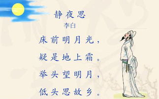最深奧的背景離鄉的古詩(shī)句