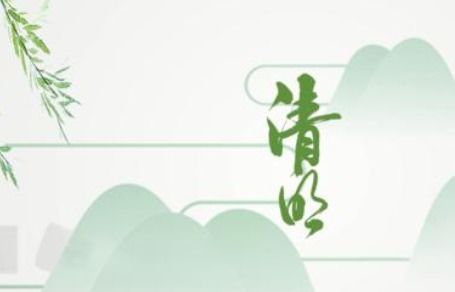 詩(shī)句,清明節,有哪些