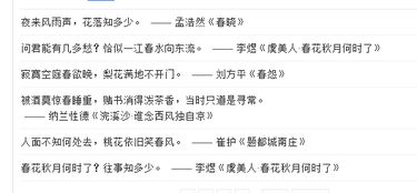 請寫(xiě)出一句形容婚禮的古詩(shī)句