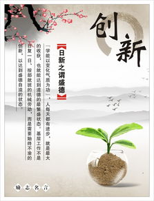 詩(shī)句,組織,創(chuàng  )新