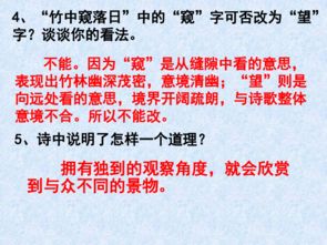 填空,詩(shī)句,人教版,語(yǔ)文