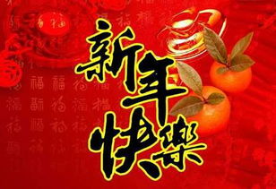 關(guān)于祝福類(lèi)詩(shī)句