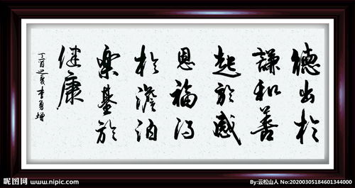 關(guān)于樹(shù)的古詩(shī)句和名言