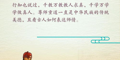 詩(shī)句,難忘,師恩