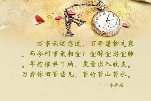 關(guān)于釋?xiě)训墓旁?shī)句