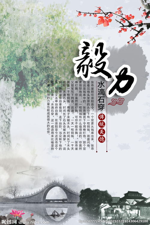 關(guān)于青春毅力的詩(shī)句